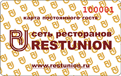 Карта постоянного гостя restunion